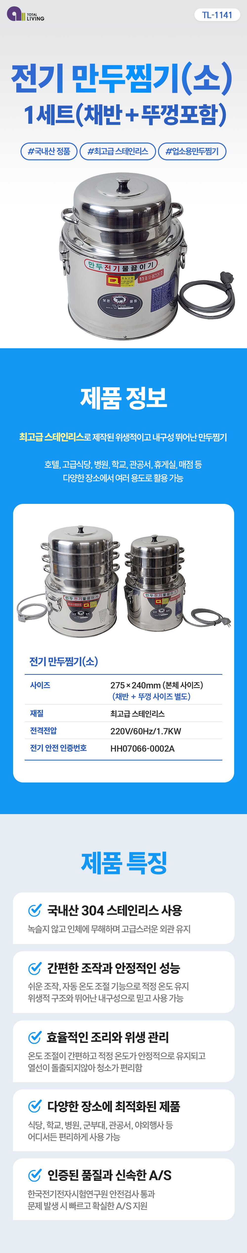 TL-1141-1.jpg