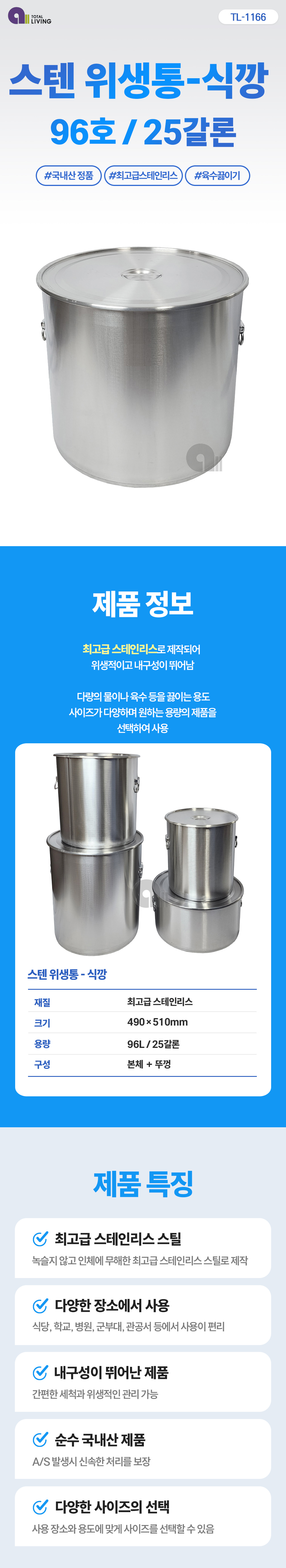 TL-1166-1.jpg