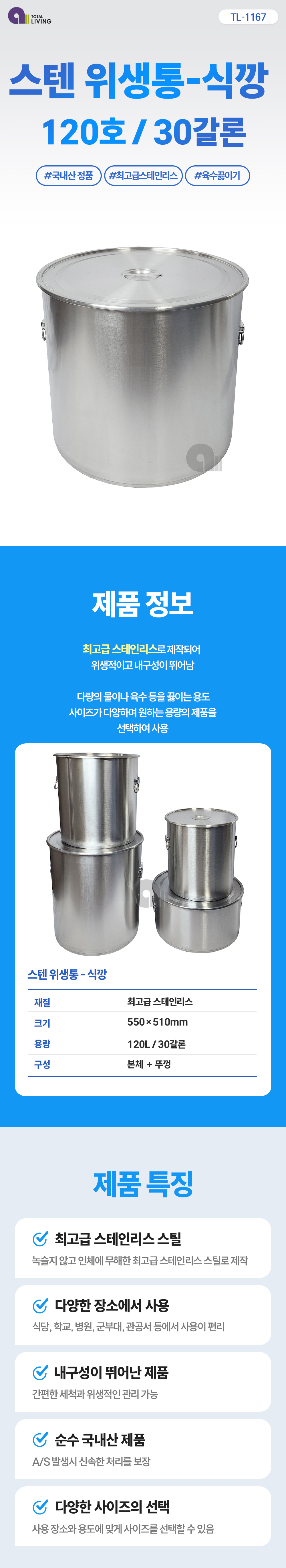 TL-1167-1.jpg