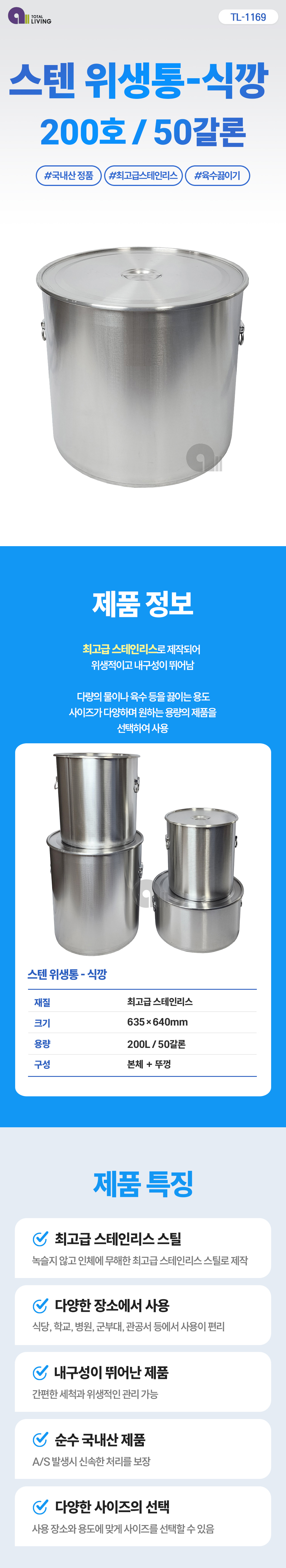 TL-1169-1.jpg