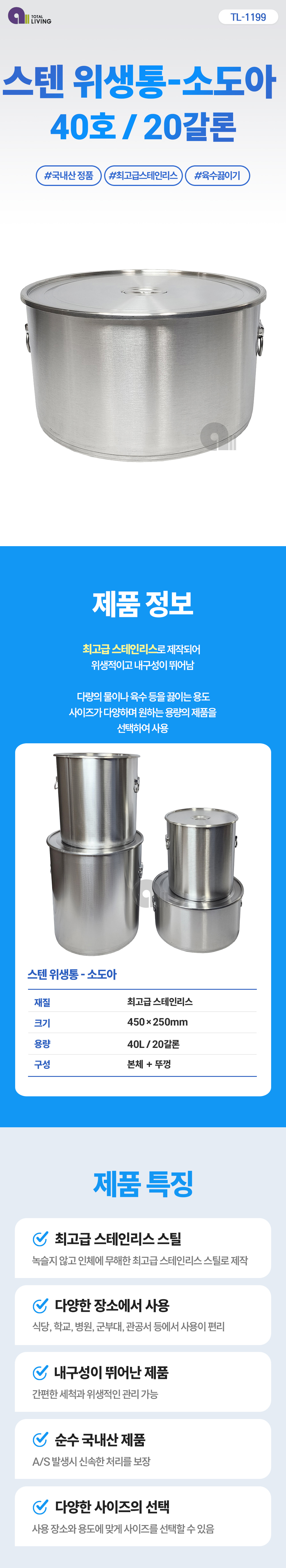 TL-1199-1.jpg