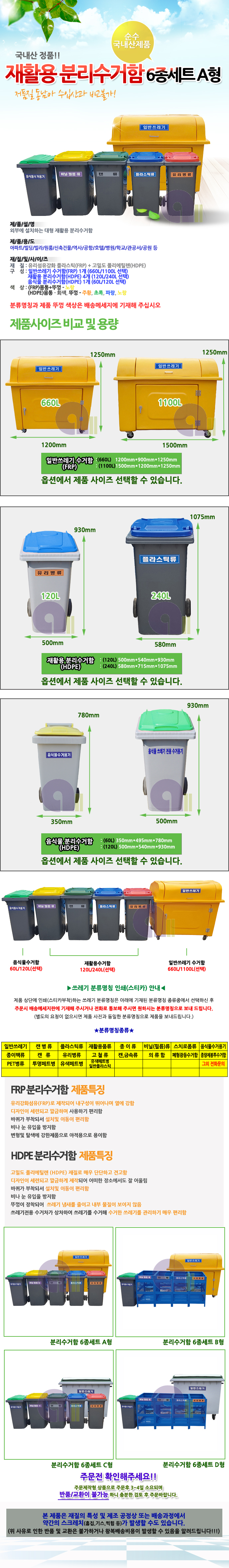 jin-set-a.jpg
