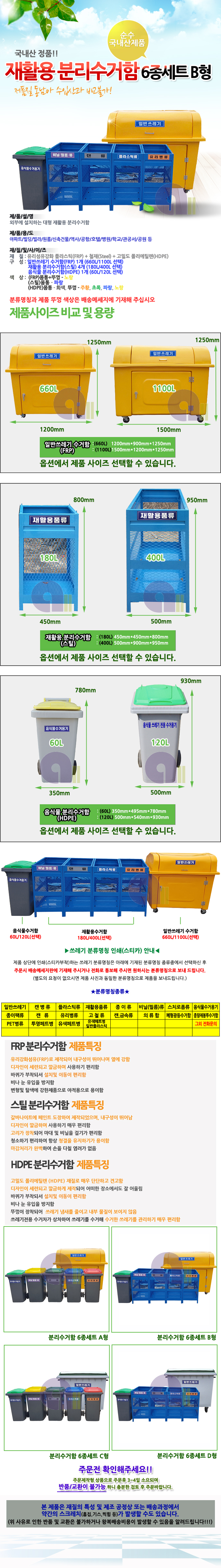 jin-set-b.jpg