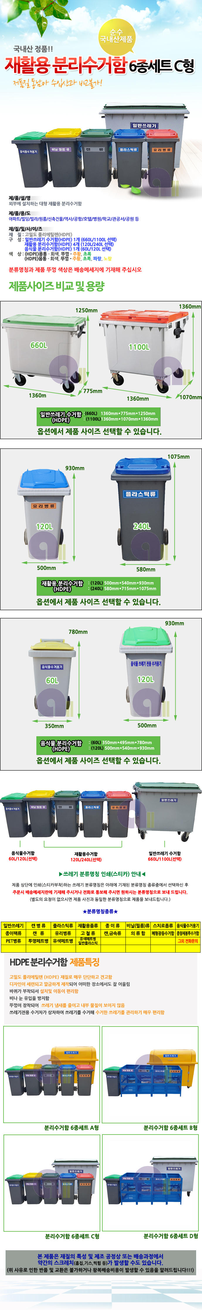 jin-set-c.jpg