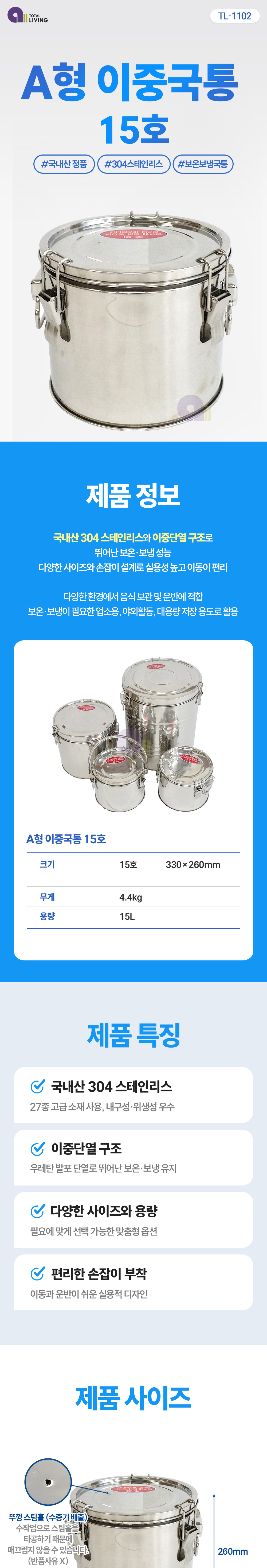 TL-1102-1.jpg