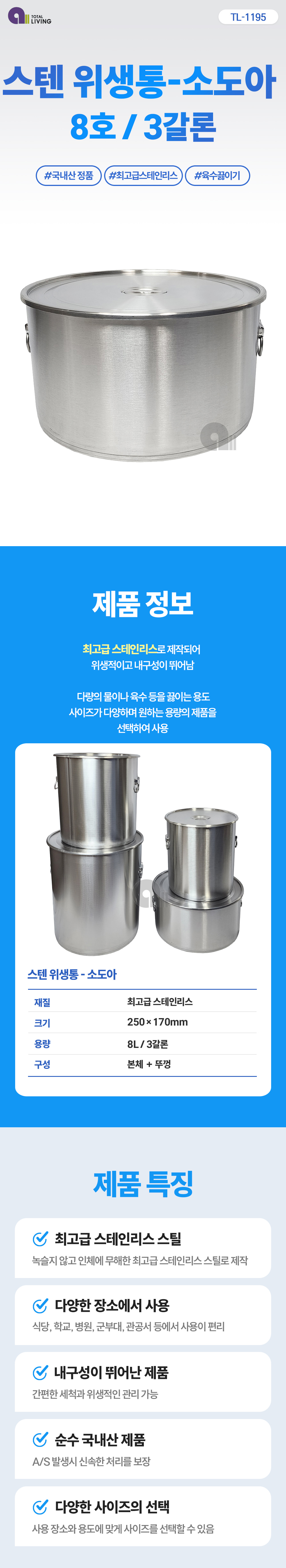TL-1195-1.jpg