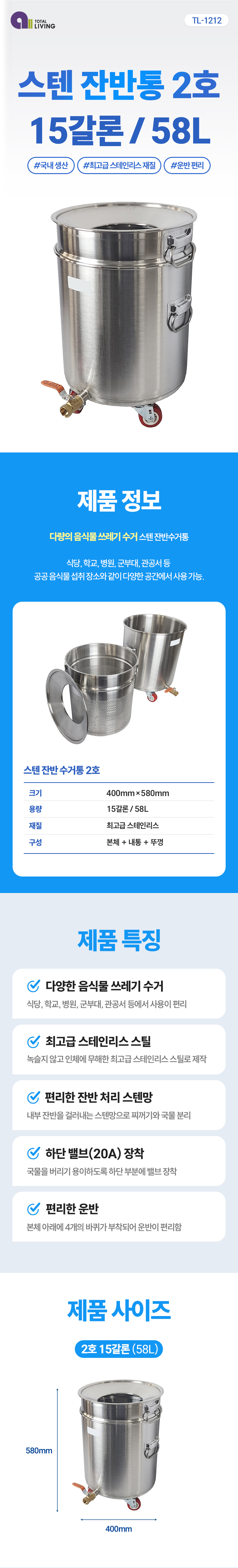 TL-1212-1.jpg