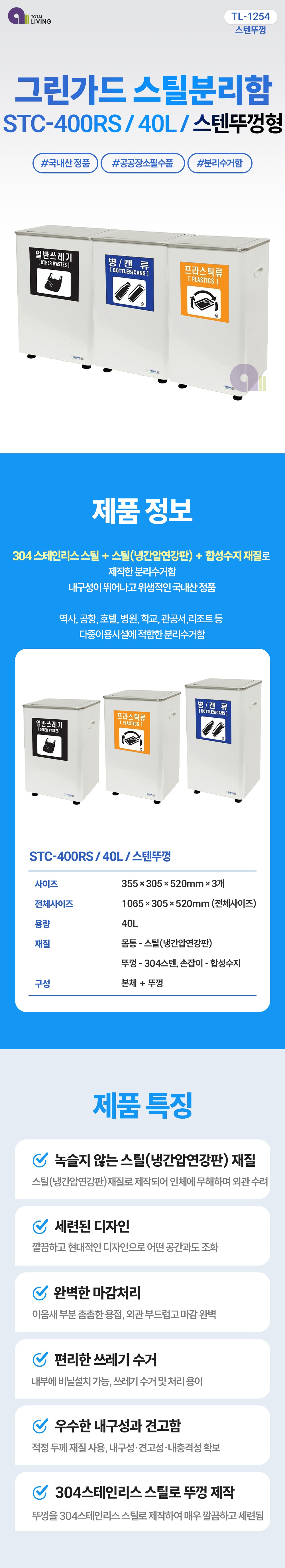 TL-1254S-1.jpg