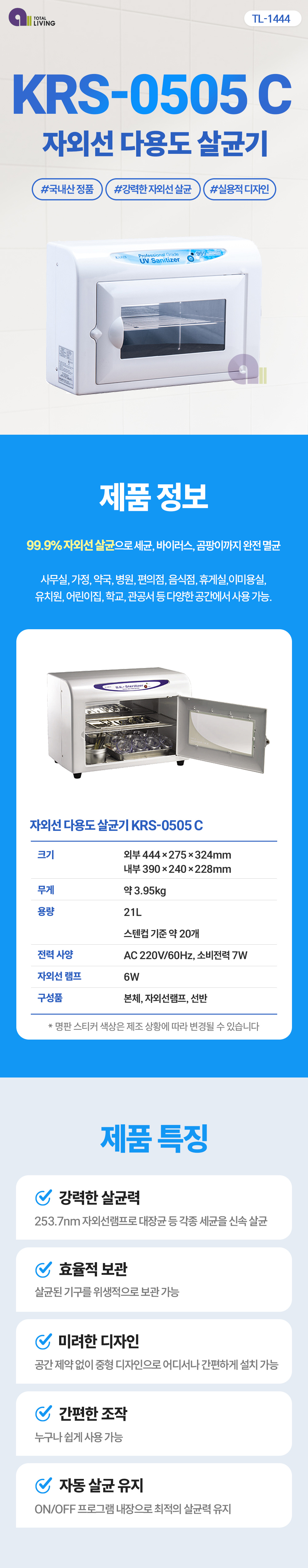 TL-1444-1.jpg