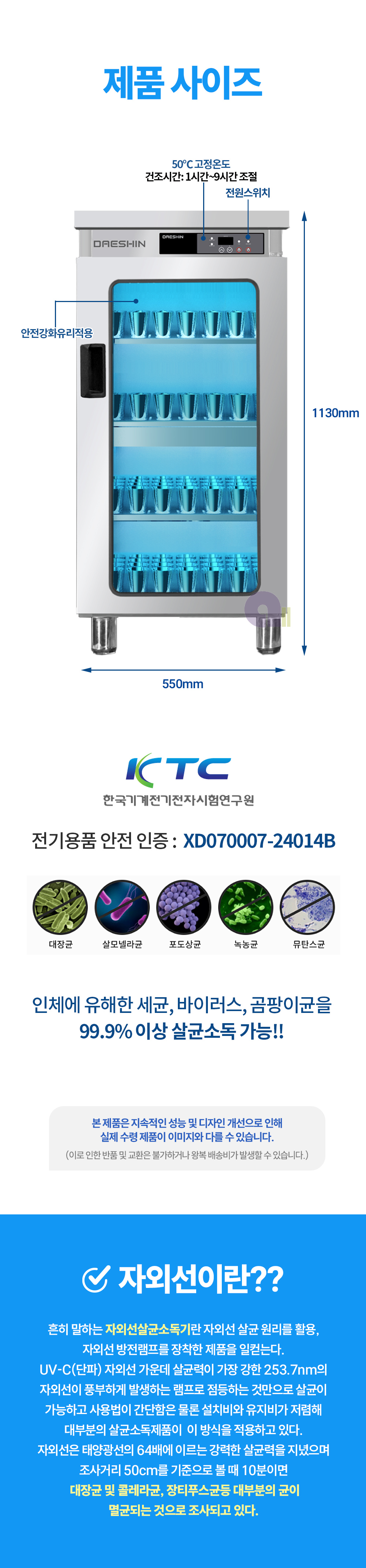 TL-1570-2.jpg
