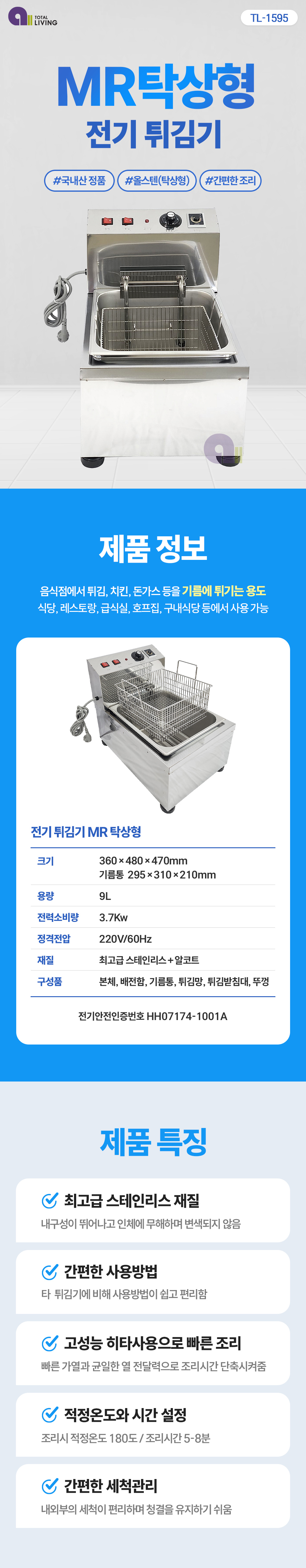 TL-1595-1.jpg