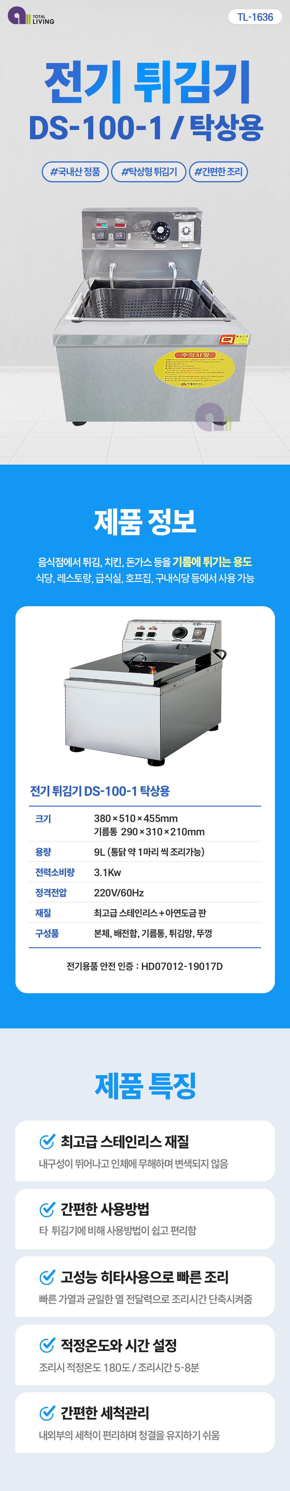 TL-1636-1.jpg