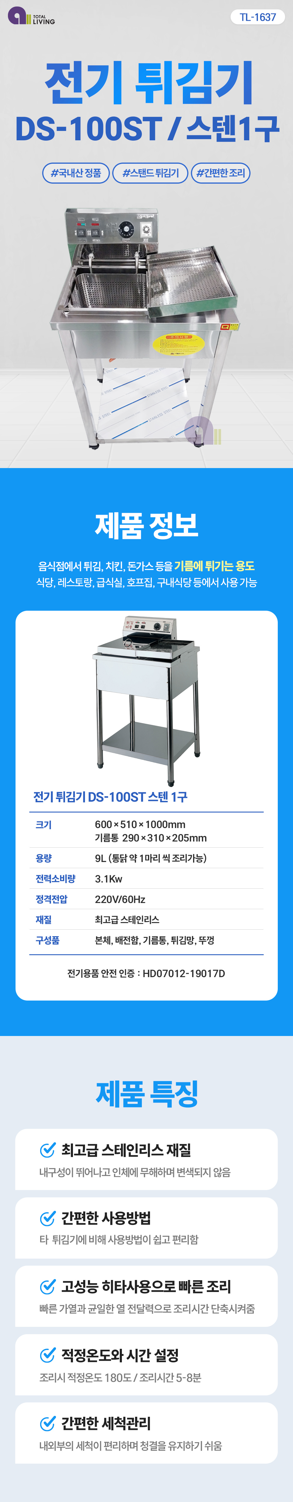 TL-1637-1.jpg