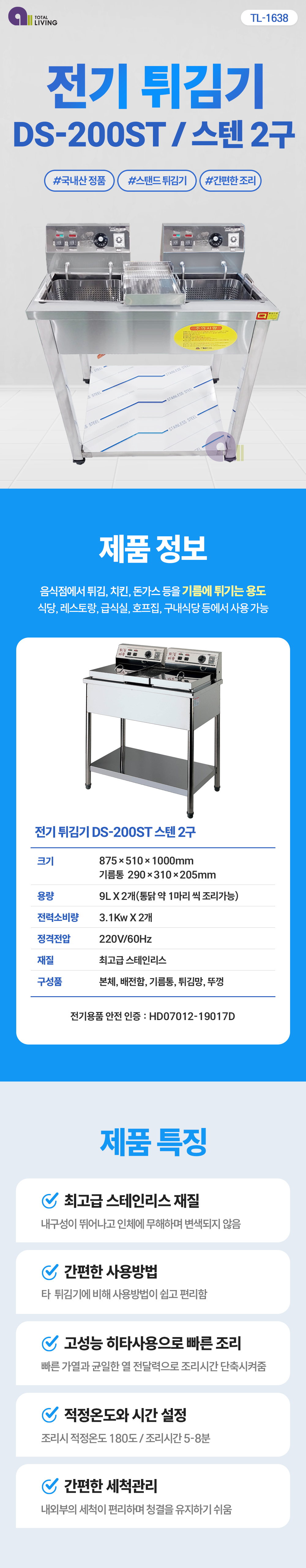 TL-1638-1.jpg