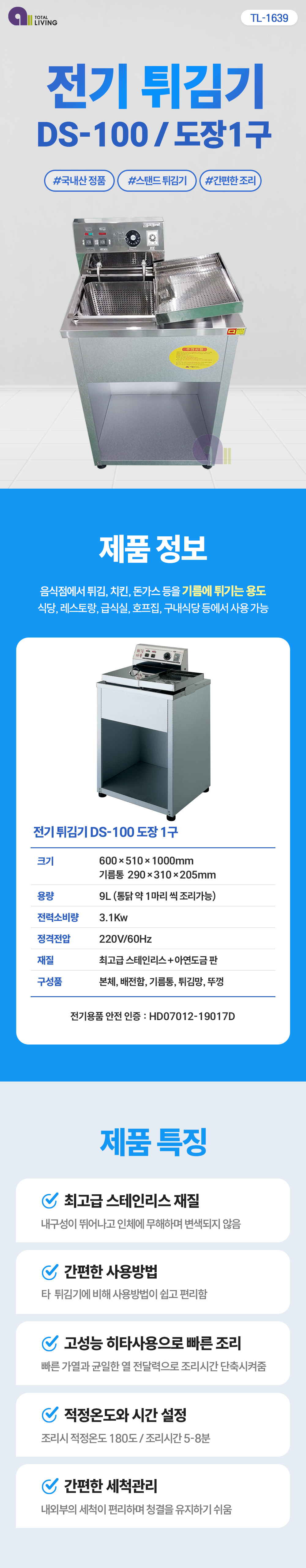 TL-1639-1.jpg