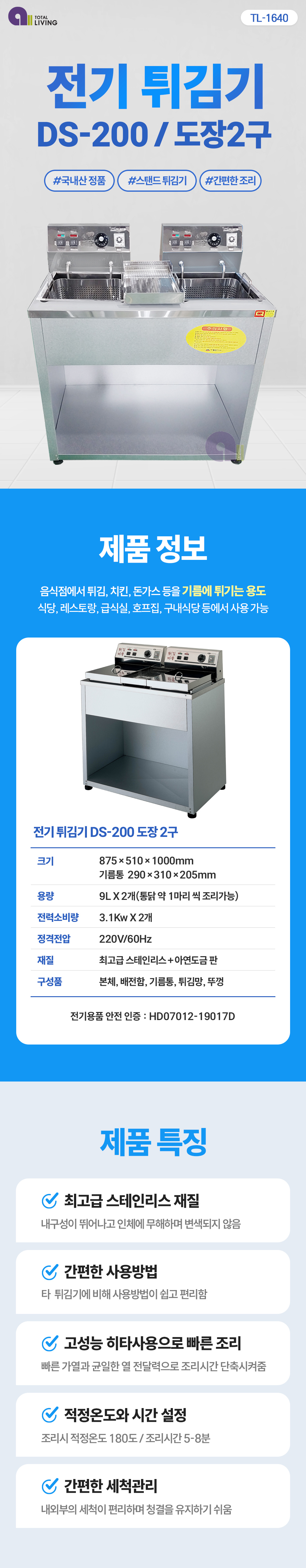 TL-1640-1.jpg