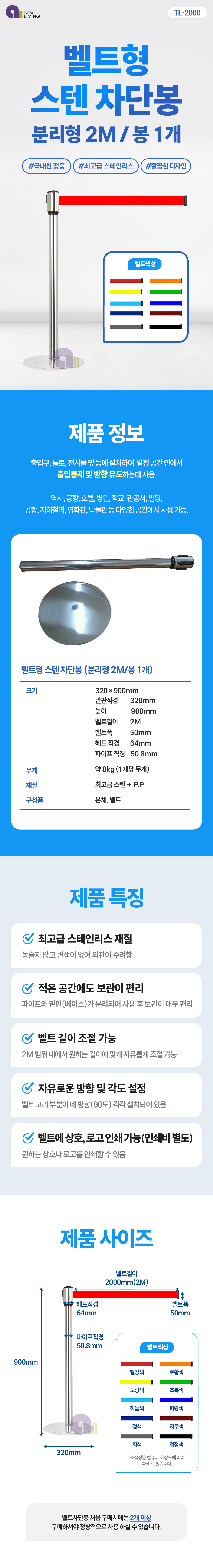 TL-2000-1.jpg