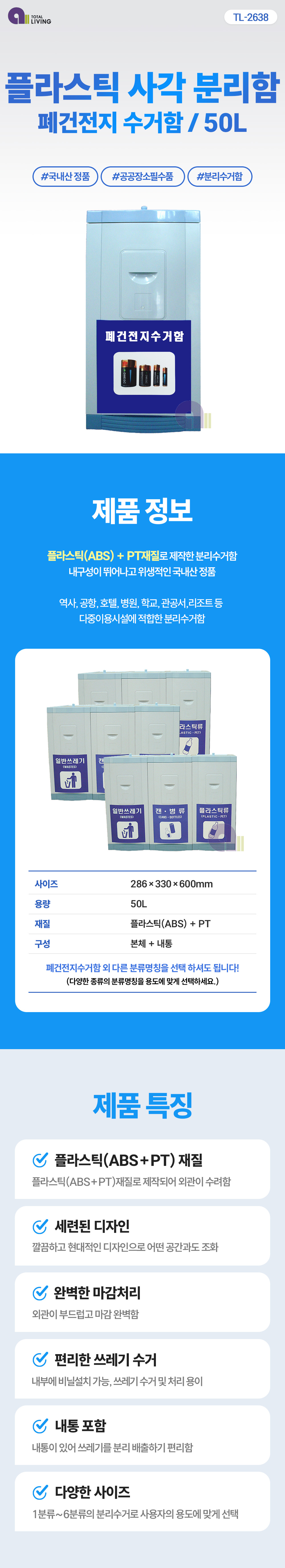 TL-2638-1.jpg