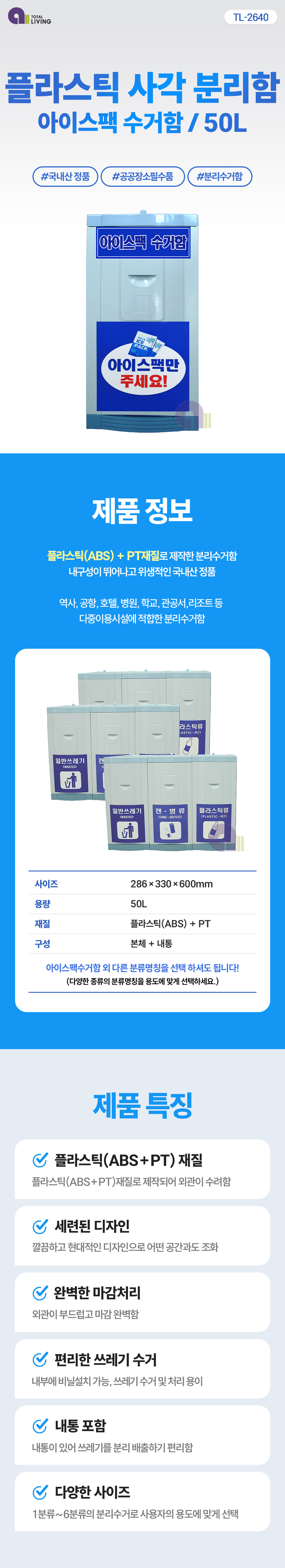 TL-2640-1.jpg