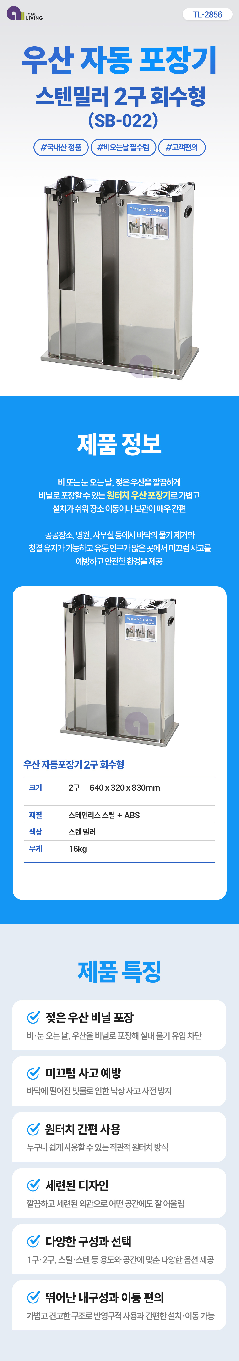 TL-2856-1.jpg