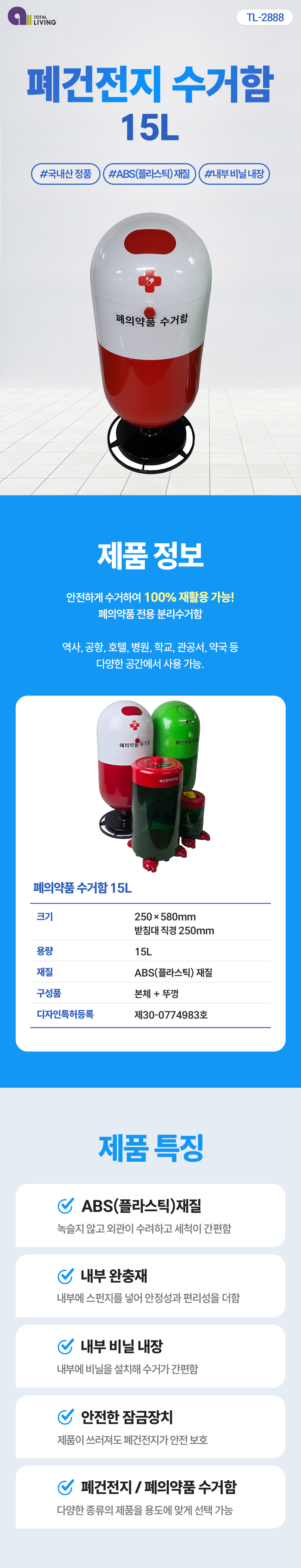 TL-2888-1.jpg